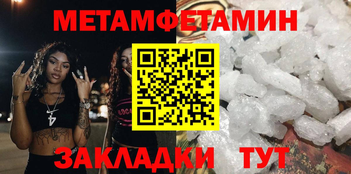 Amphetamine 98% Петропавловск-Камчатский