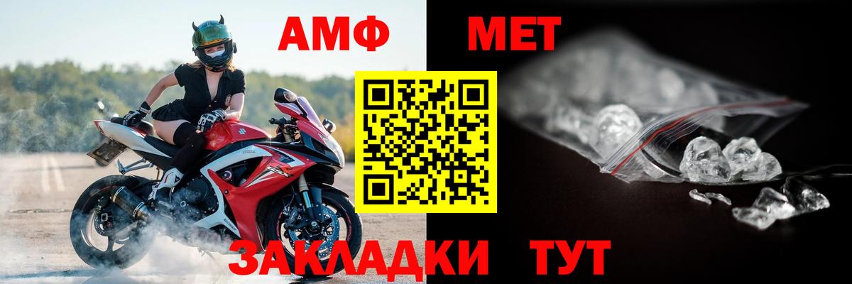 MDMA  ГАШИШ  Меф   APVP СОЛЬ   Петропавловск-Камчатский  Вход с VPN  Конопля  Меф МЯУ МЯУ  МЕТАМФЕТАМИН 