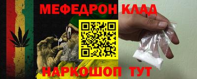 эйфоретик Пугачёв