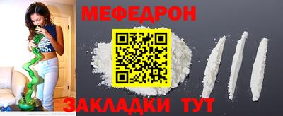 крисы Пушкино