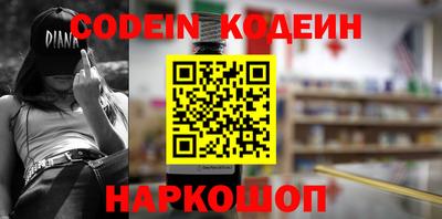 крисы Пушкино
