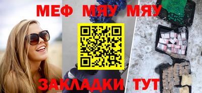 крисы Пушкино