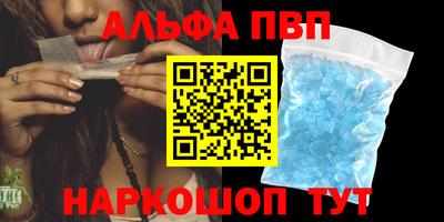 эйфоретик Пугачёв