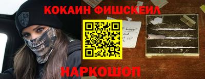крисы Пушкино