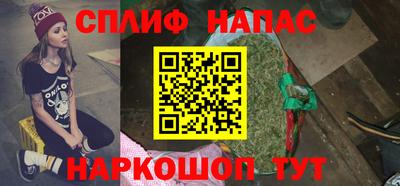 крисы Пушкино