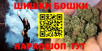 крисы Пушкино