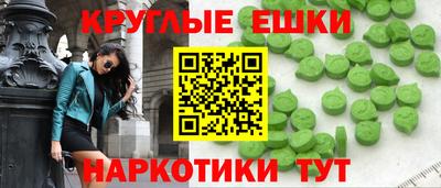 крисы Пушкино