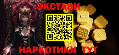 крисы Пушкино