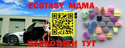 крисы Пушкино