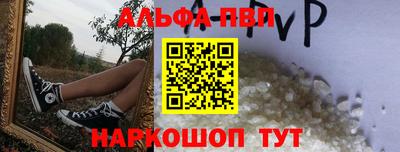 крисы Пушкино