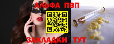 мдма Пыть-Ях