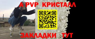 эйфоретик Пугачёв