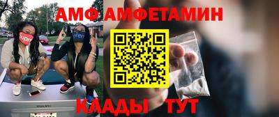 мдма Пыть-Ях