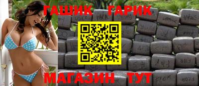 крисы Пушкино