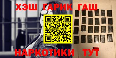 крисы Пушкино