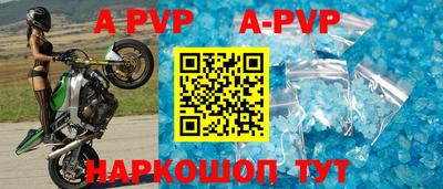 крисы Пушкино