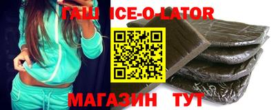 крисы Пушкино