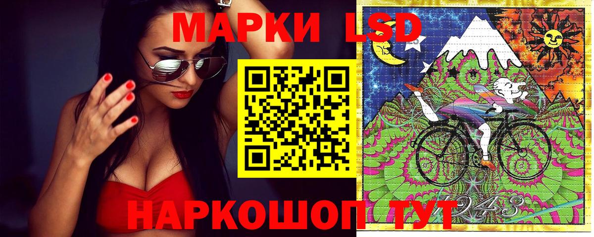 Марки NBOMe 1,5мг Петропавловск-Камчатский