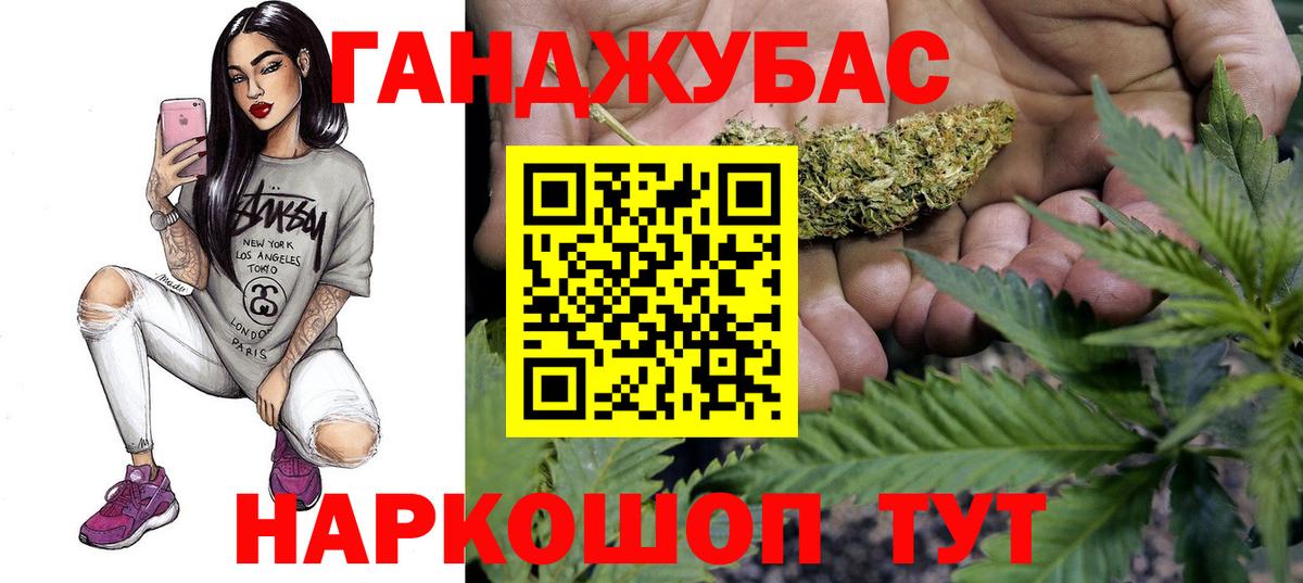 Шишки марихуана THC 21% Петропавловск-Камчатский