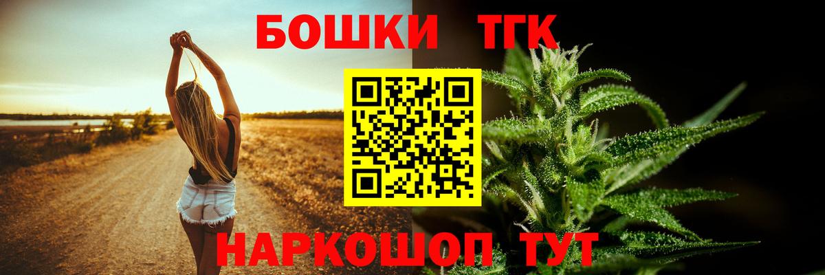 Марихуана марихуана  Вход с VPN  Каннабис White Widow  Петропавловск-Камчатский  МАРИХУАНА семена 